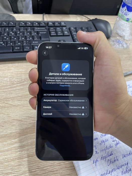 Iphone 13 pro sotiladi