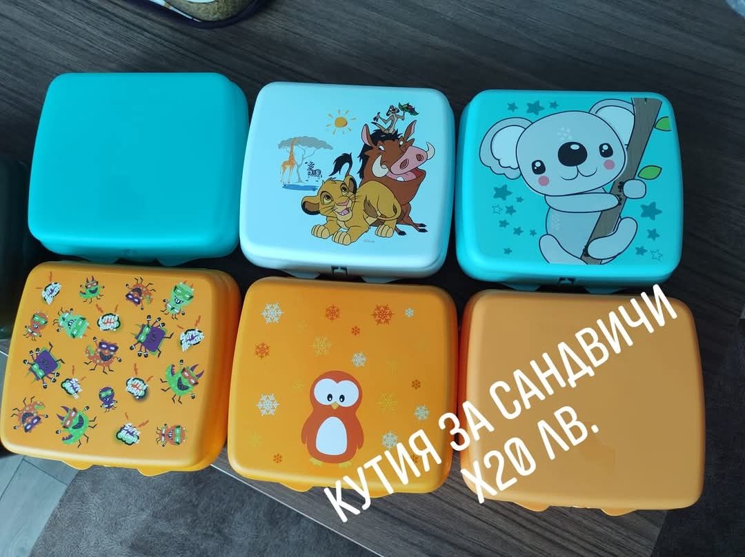 Кутийки от TUPPERWARE за  малките почитатели на най- добрите ЕКО проду
