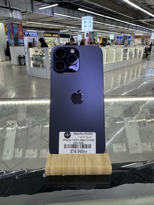 Iphone 14 Pro Max 512 Айфон 14 Pro Max 512