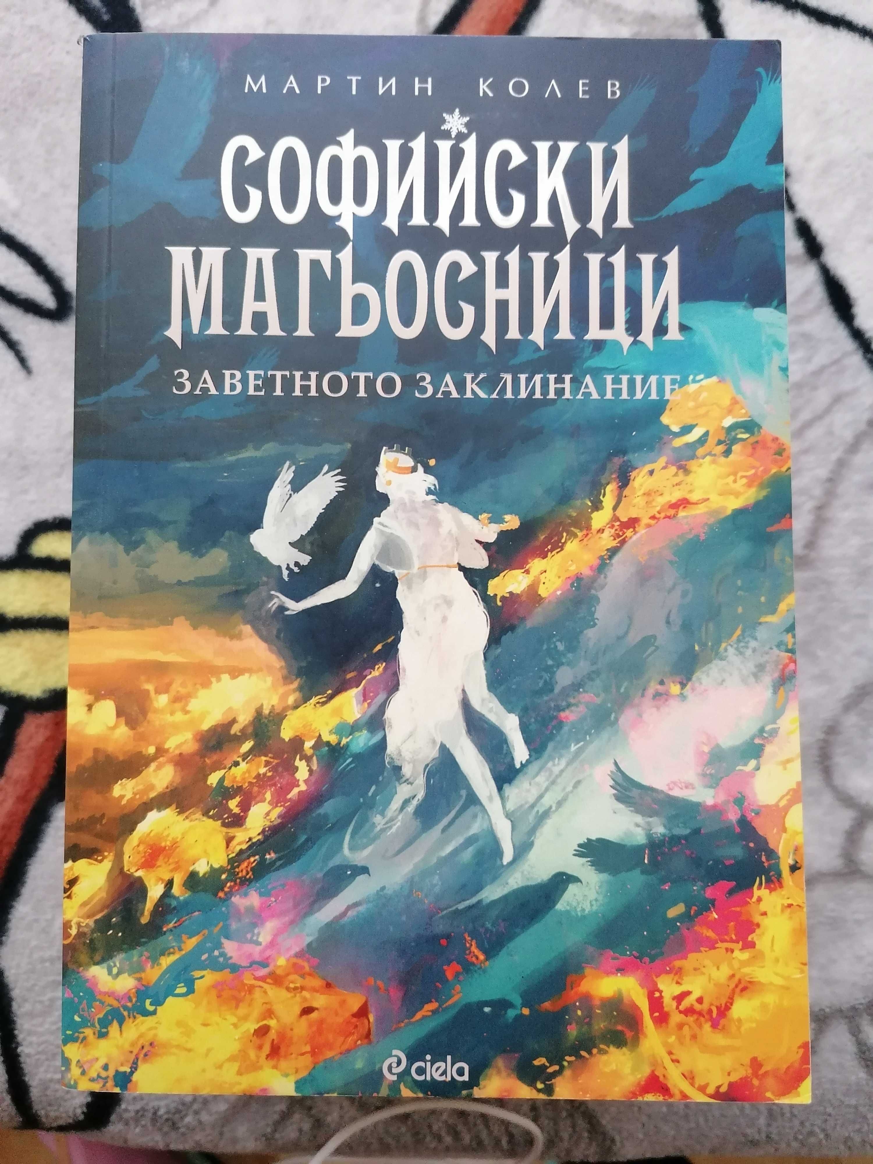 Нови Художествени книги