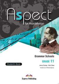 Aspect for Kazakhstan Grade 11 Teachers Book (ответы от teachers PDF)