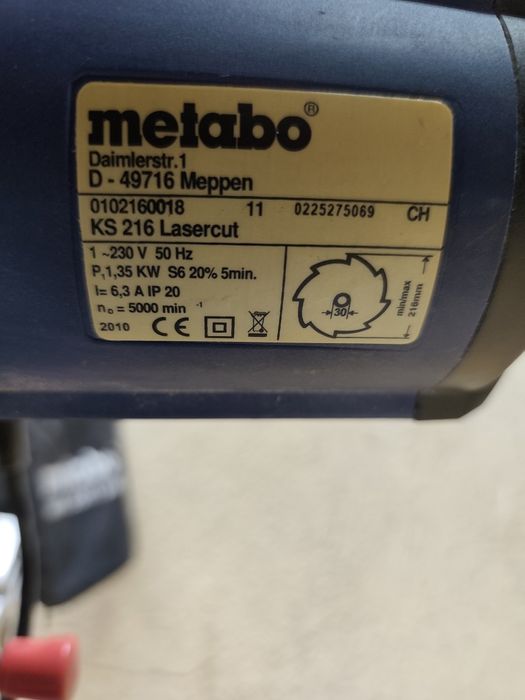 Пендула Metabo KS 216