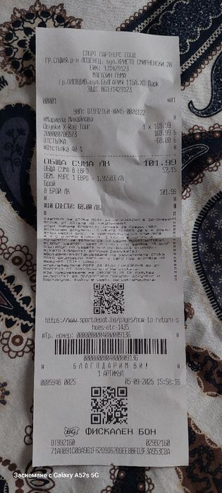 Намалена цена Puma X ray и Adidas duramo sl2M