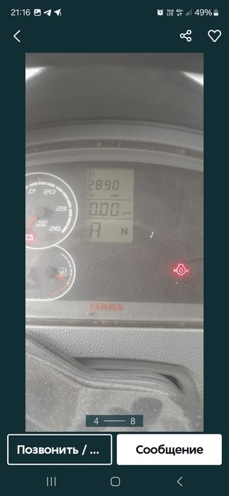 Продаётся Класс Арион 630