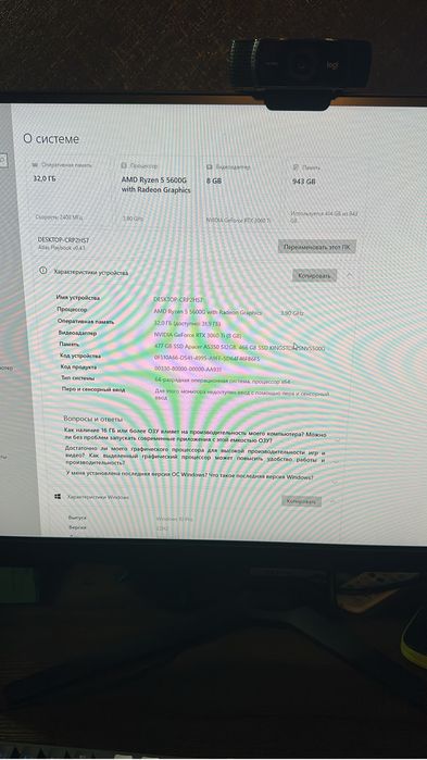 Игровой комп в сборе, торг есть