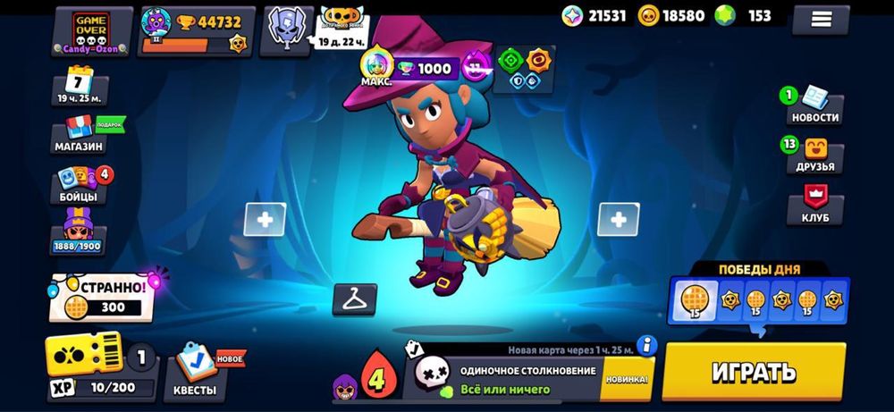 аккаунт в бравл старс