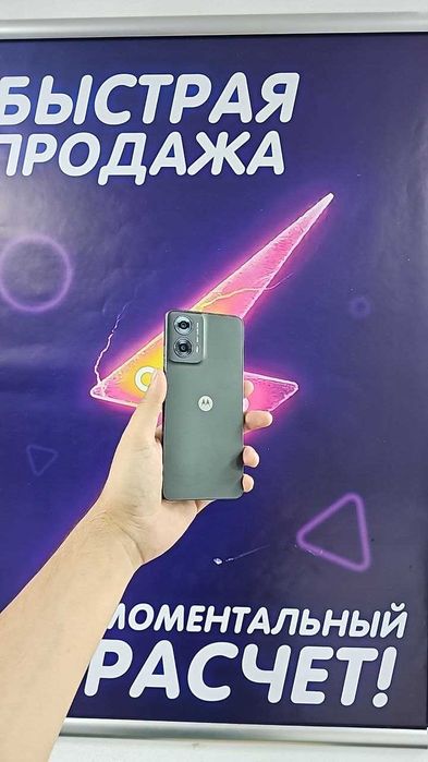 телефон Motorola G24 —128 гб.