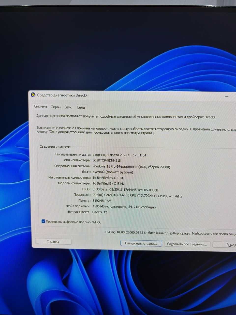 Монитор Acer / Hyperx ram  / Logitech g102 / SSD