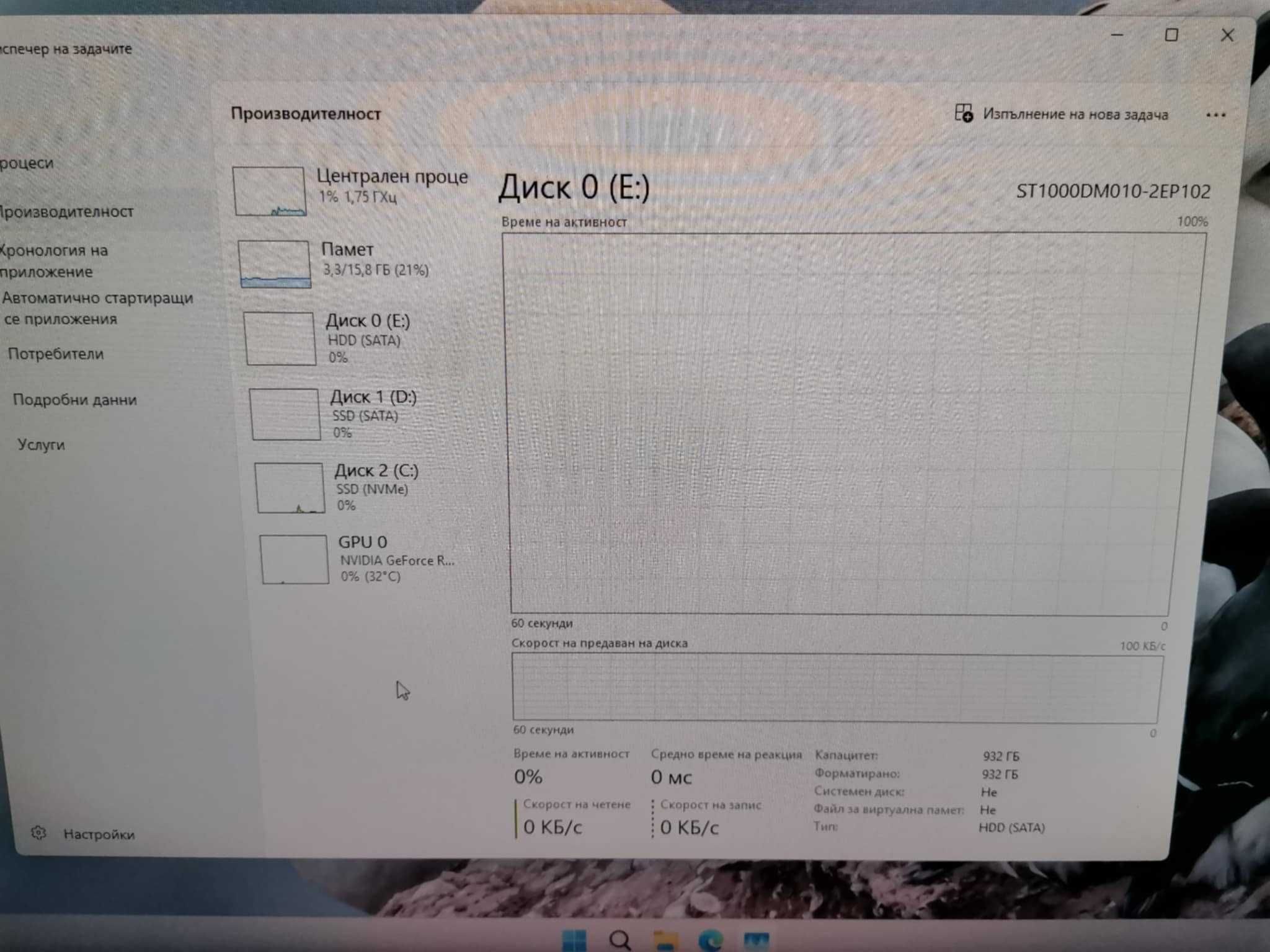 Компютър i7 12700F, RTX 3070 8GB, 16GB RAM