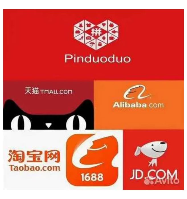 Обучение Пиндодо, 1688, Таобао, Вичат, Алипей