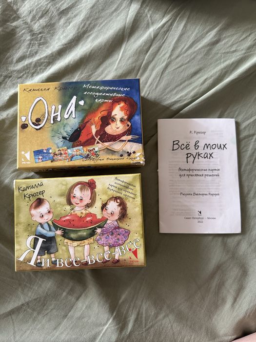 Метафорические карты