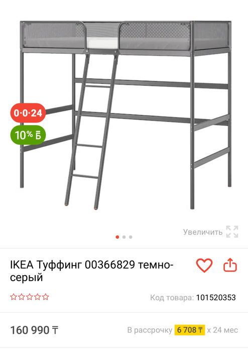 Продам детскую кровать