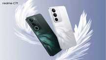 REALME C71 8/256 (ВСЕМИ - ТЦ Тайга, МИ SHOP - ТЦ Евразийский)