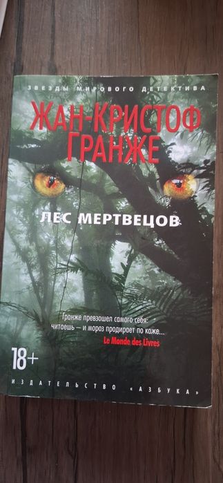 Книга продам срочно