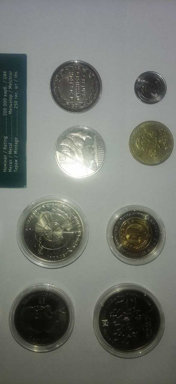 Монети Украйна, гривни, специални UNC - Ukraine