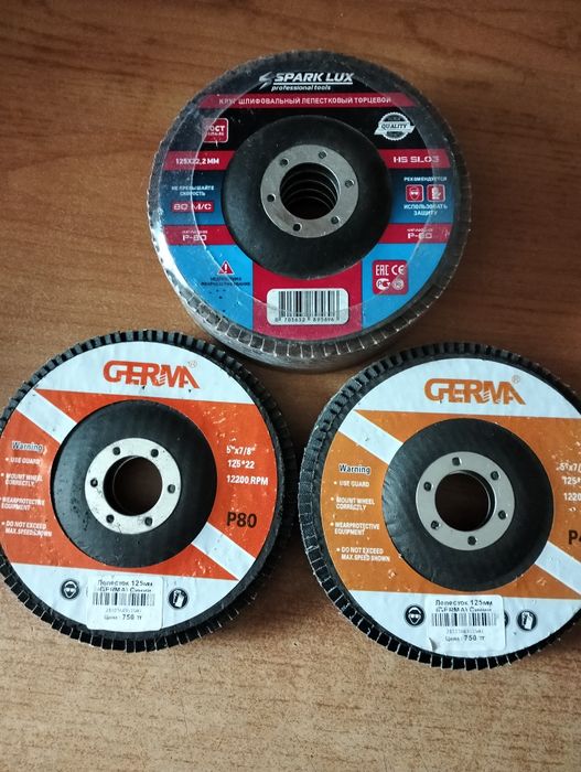 Шлиф круг лепесток 125d