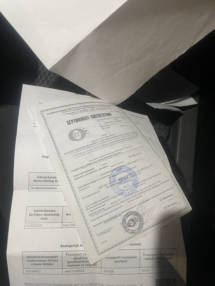 Газ балон метан 65 тали