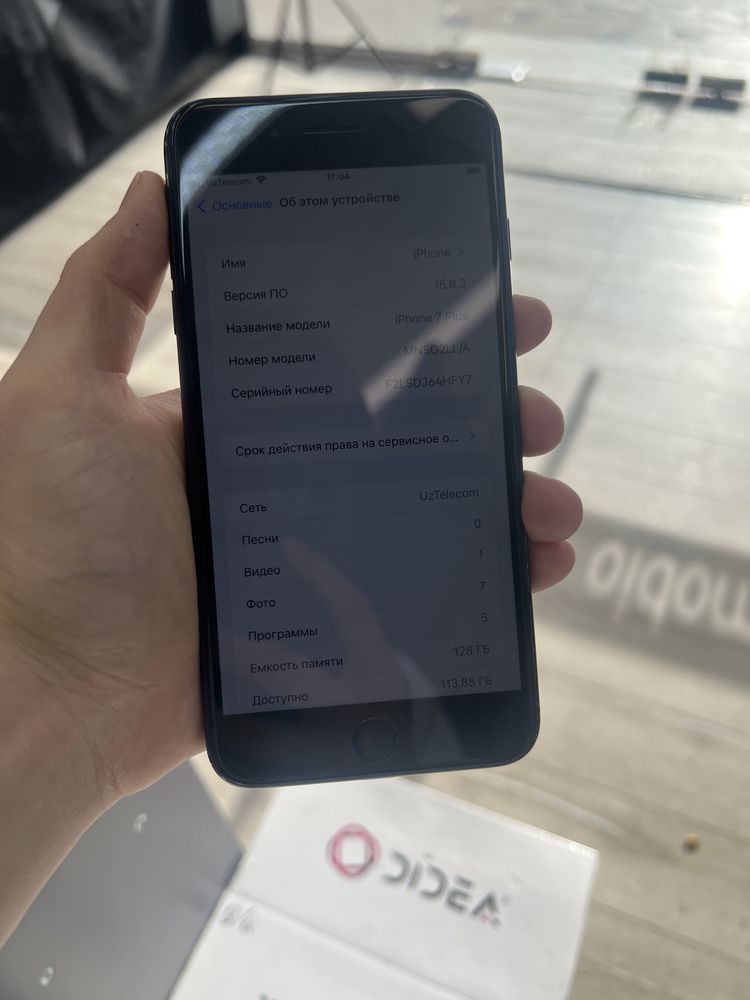 Iphone 7 Plus 128gb sroochna