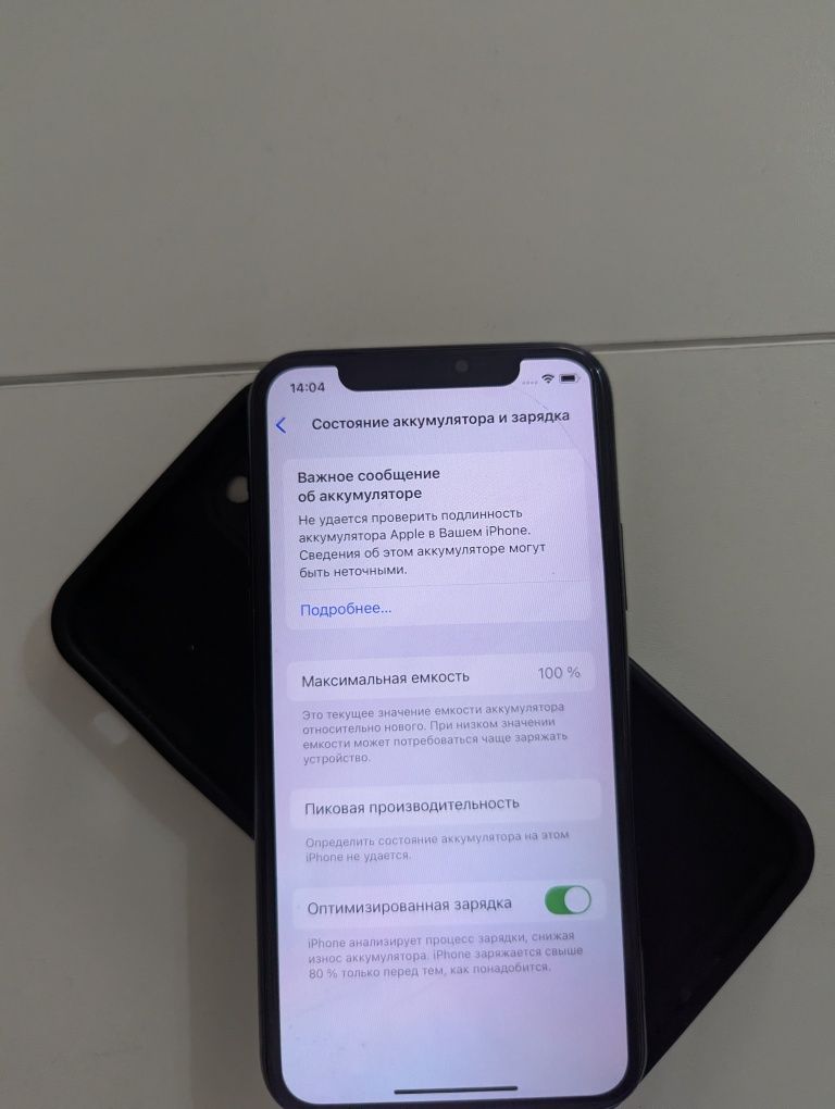 Айфон 11 про оригинал срочно