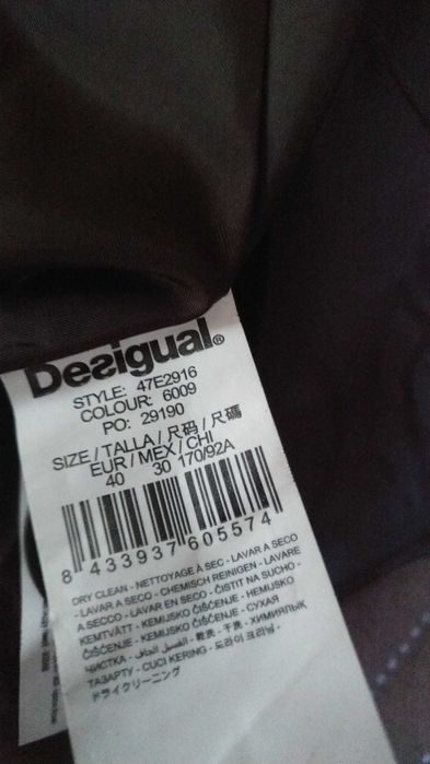 DESIGUAL - дамско манто