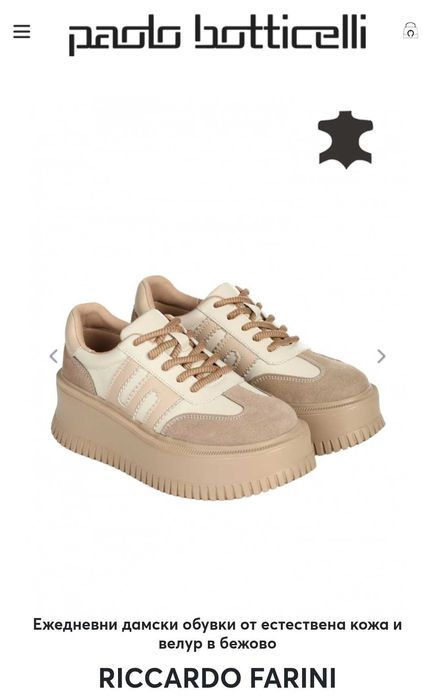 ЧИСТО НОВИ дамски обувки от естествена кожа