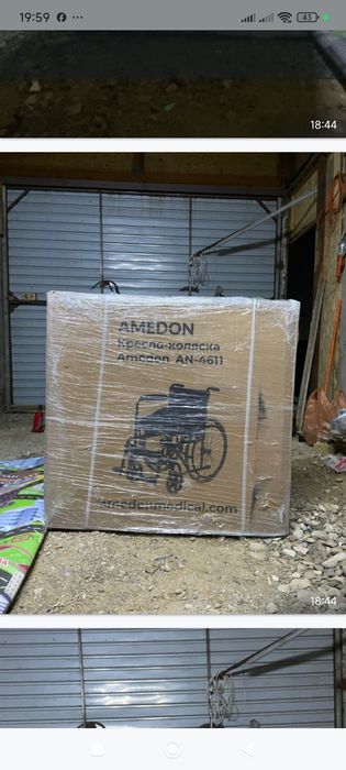 Инвалидскии коляска