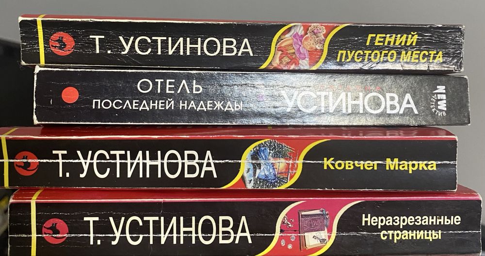 Отдам книги за Боржоми или Alpen gold зеленый