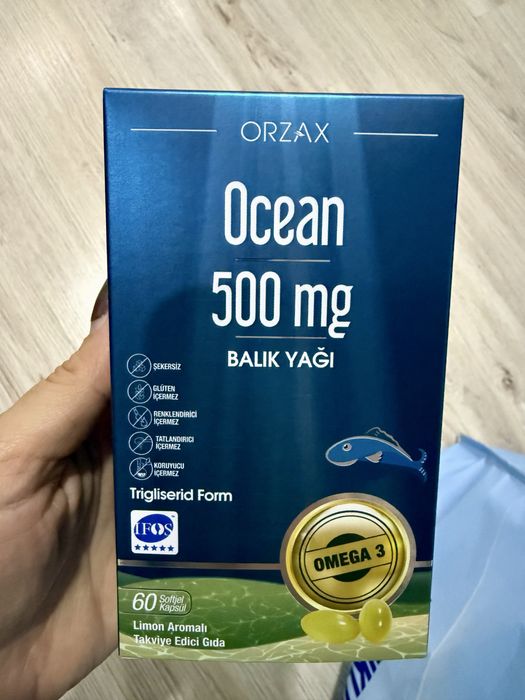 Козметика от Турция