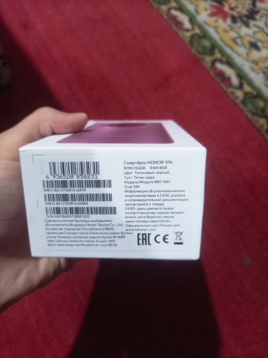 Honor x9c yangi ochilmagan