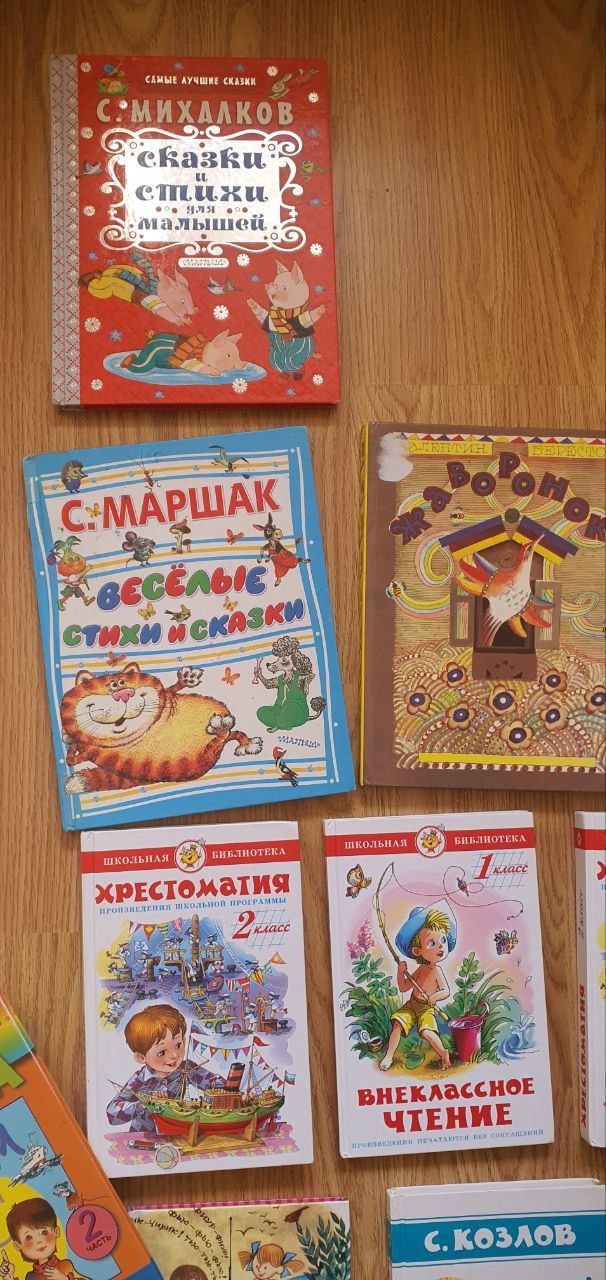 Книги детские , разные
