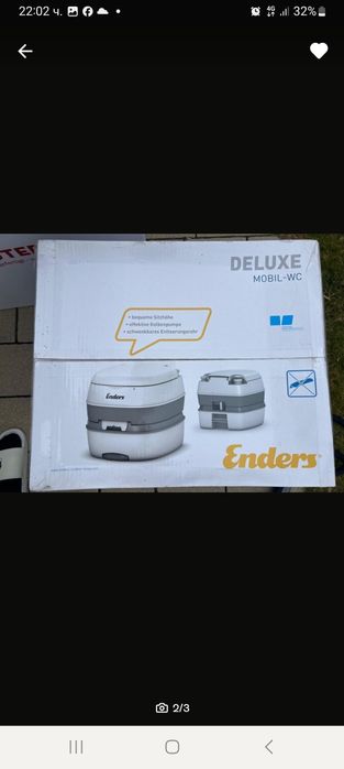 Химическа  тоалетна