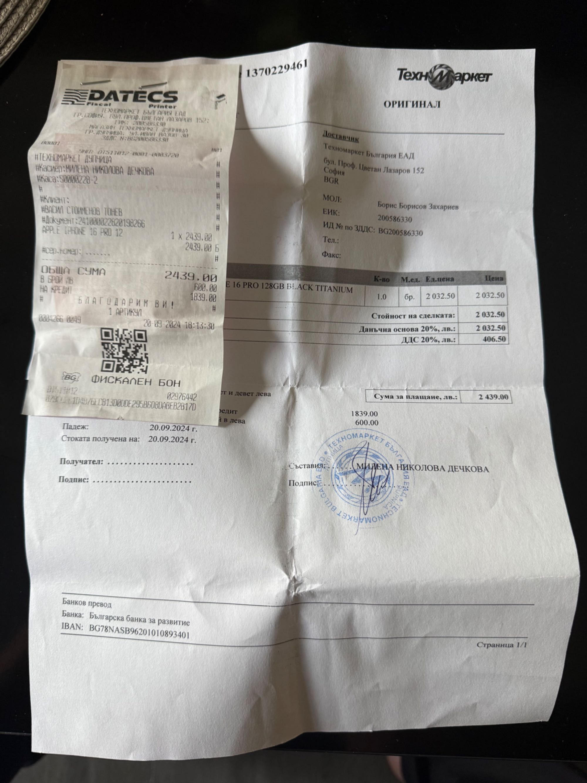 Iphone 16 pro 12 128GB с гаранция