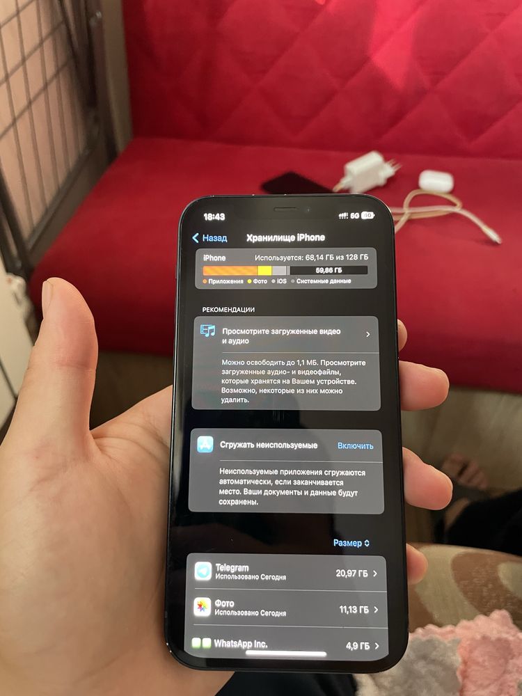 Смартфон Iphone 12
