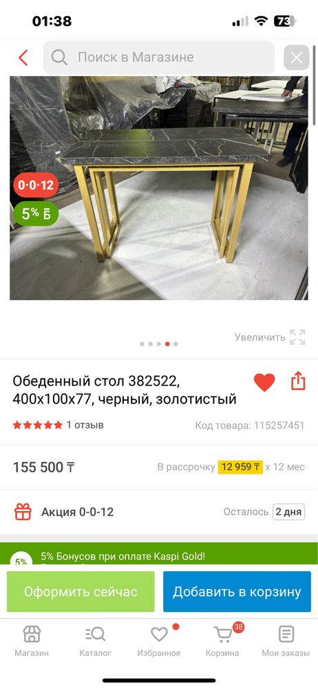 Срочно продам стол трансформер