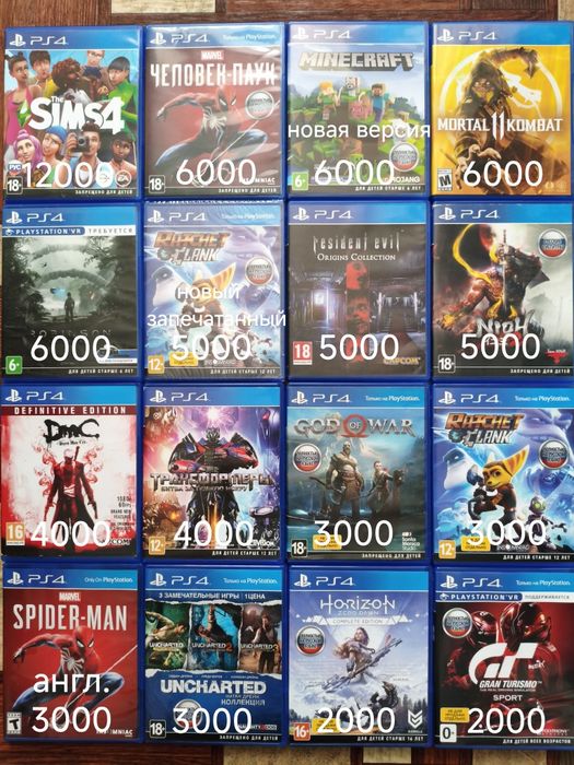 Игры для PS4, PS5, PS VR. Каспи Рассрочка Каспи RED