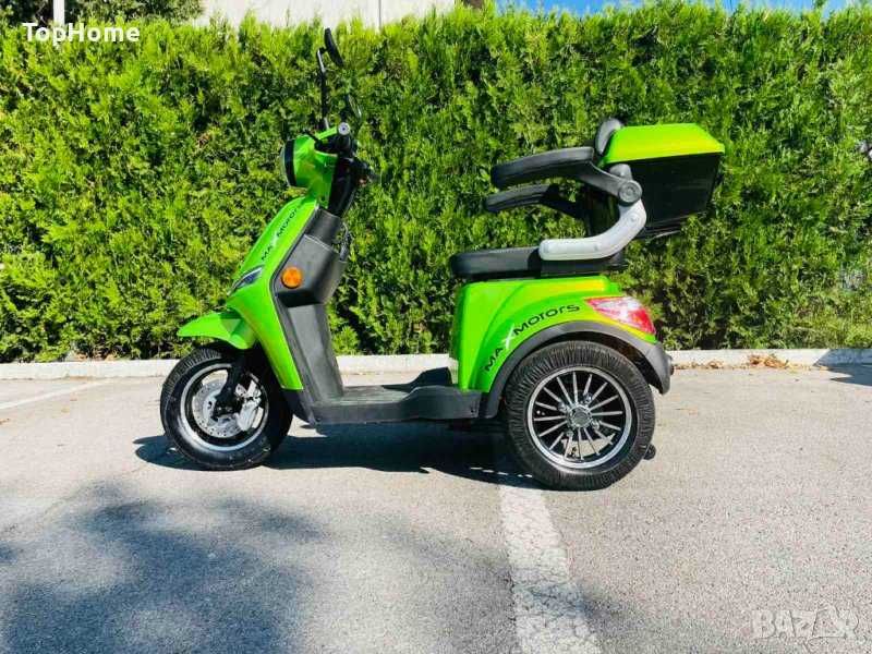 Електрическа Триколка MaxMotors FM1 LUX 1500W