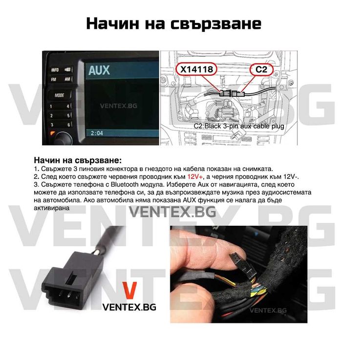 Bluetooth адаптер за BMW E39 E46 E53 X5 голяма навигация 16:9 navi бмв