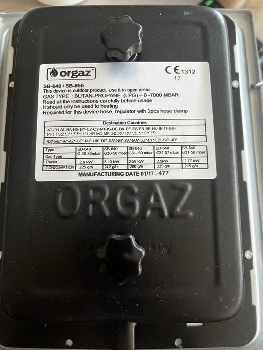 продавам газова печка