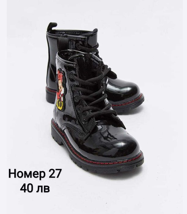 Чисто нови боти за момиче