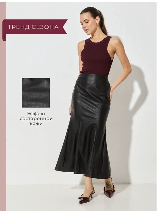 Юбка кожаная в отличном состоянии