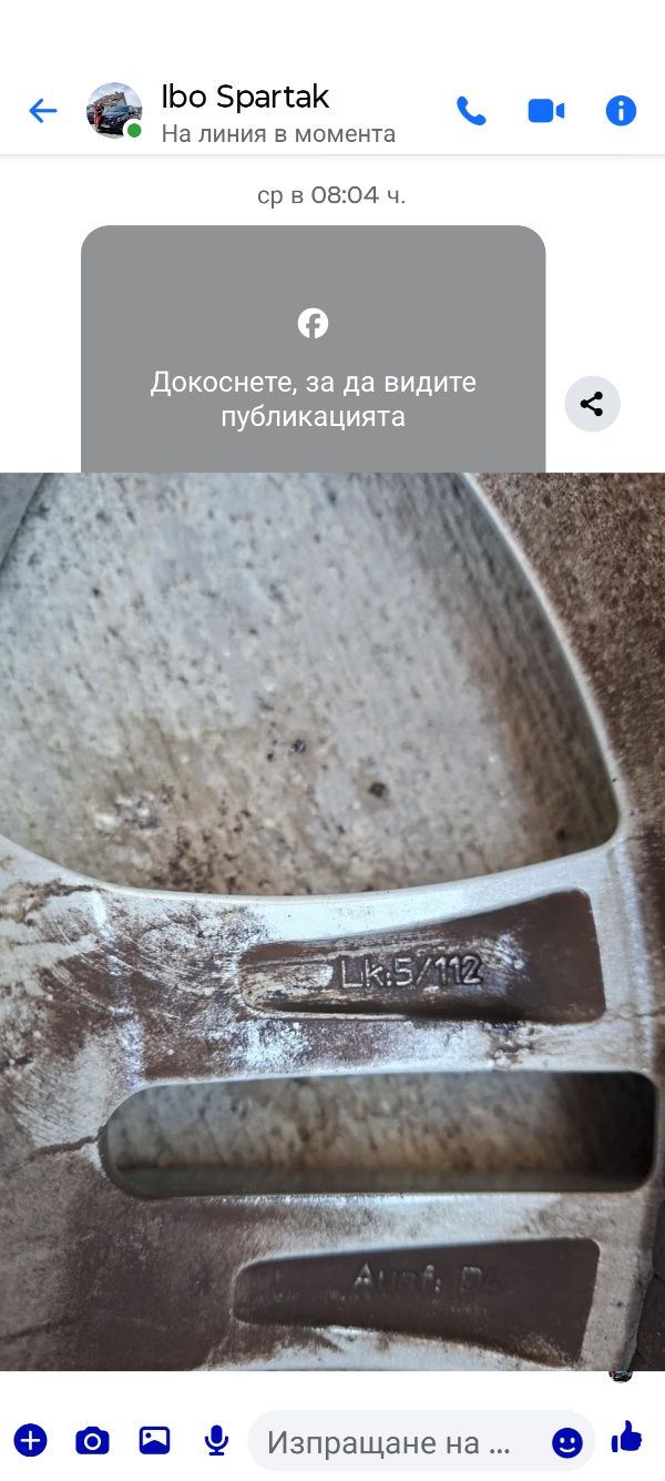 Алуминиеви джанти за Мерцедес