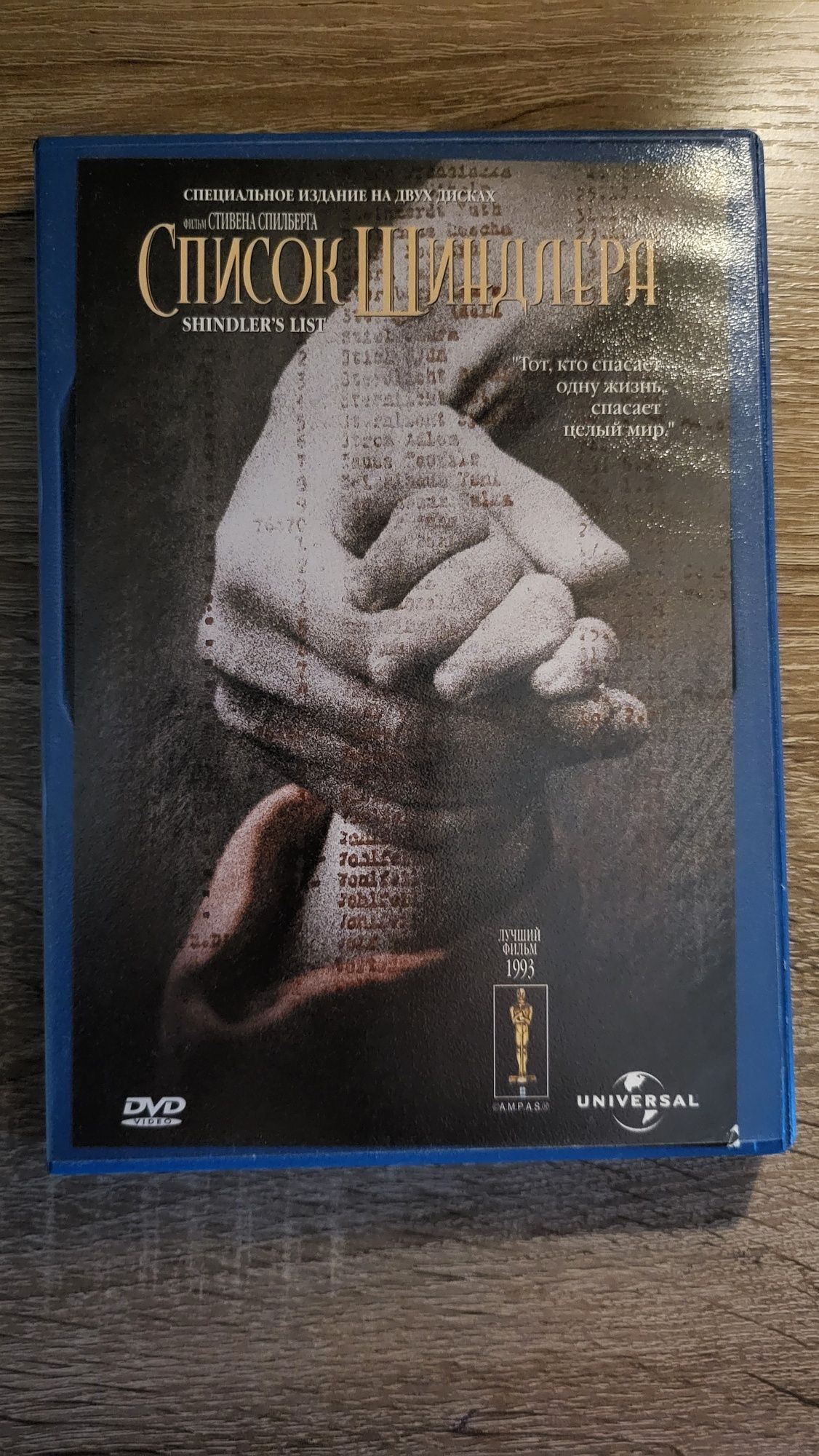 Фильмы на дисках/лицензия/dvd