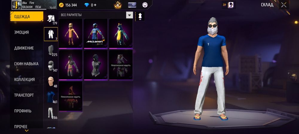 Фри файр аккаунт фф free fire ff