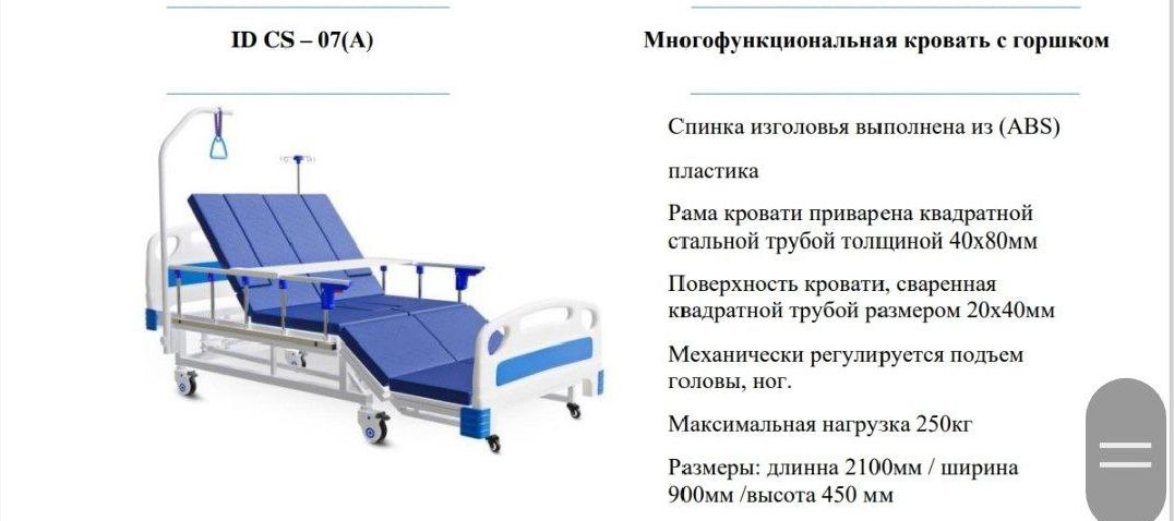 Ijaraga beriladi koʻp funksiyali kravat