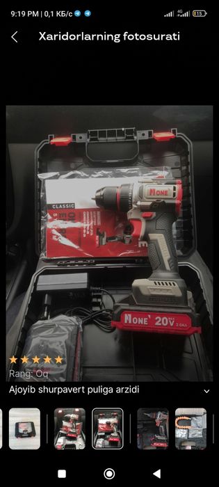 Янги Ишлателмаган

- Batareya kuchlanishi: 20 V

- Batareya turi: