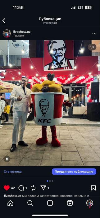 Пошив костюмов, роставые куклы на заказ