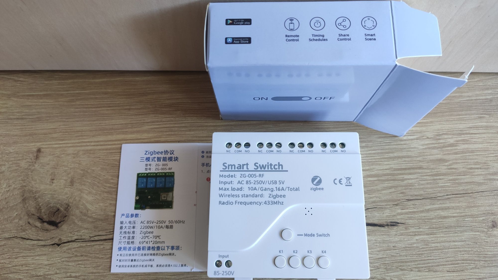 Интелигентно реле с 4 канала, ZigBee, Tuya и Smart life съвместимо