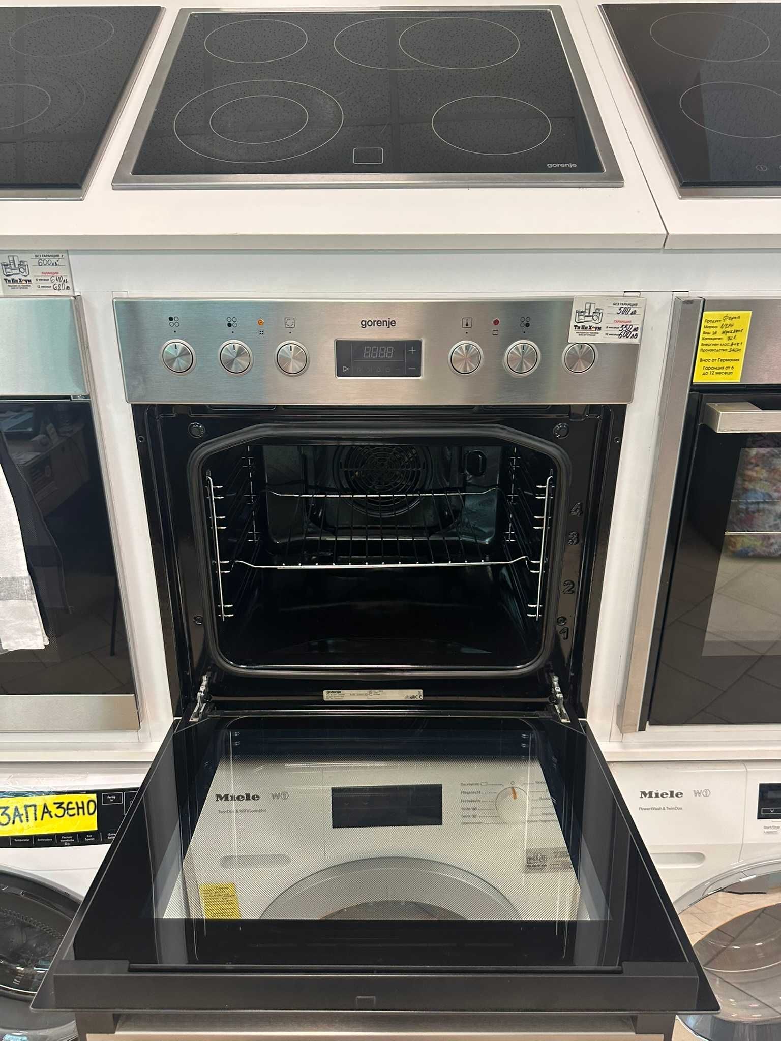 Фурна и плот за вграждане GORENJE-BC7321PX + ECD620EX
