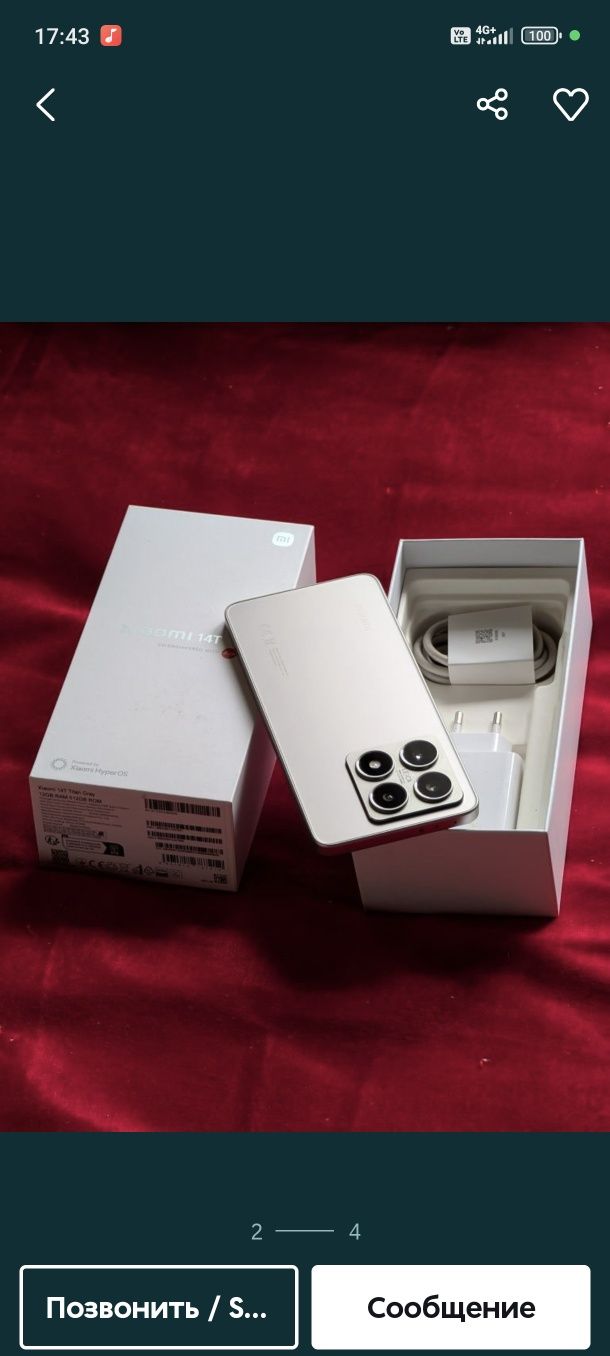 Продам Xiaomi 14t 16+512