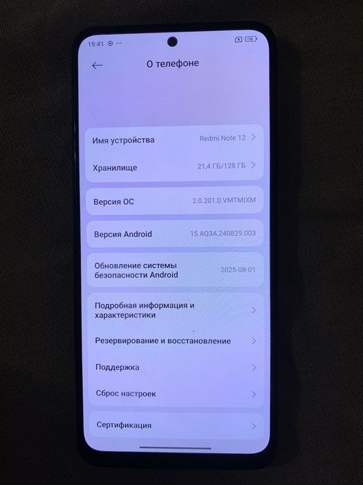 Redmi not 12 сатамын 128 гиг